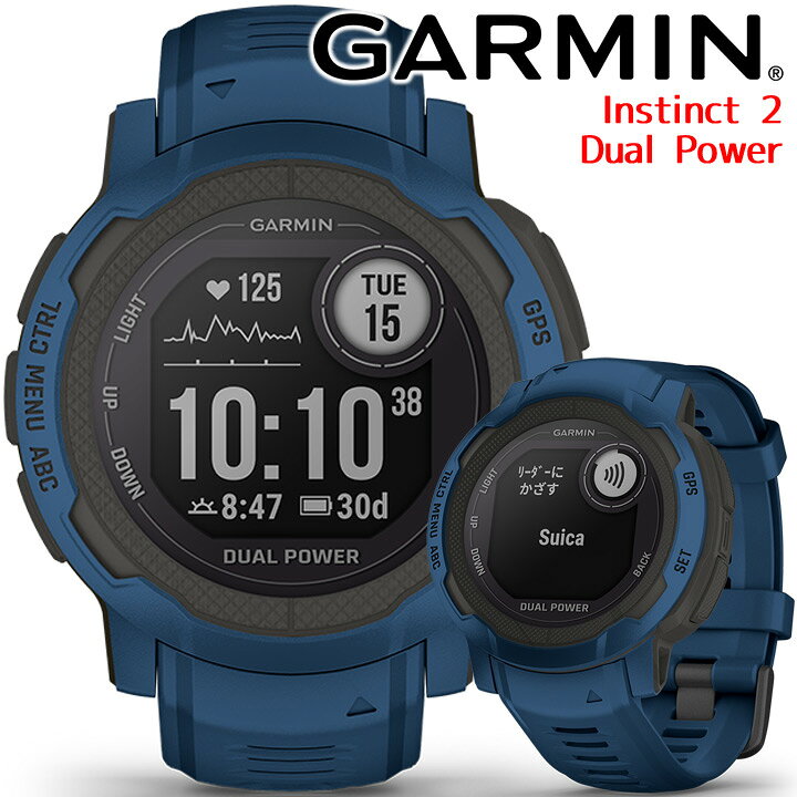 楽天市場】GPSスマートウォッチ ガーミン インスティンクト2 GARMIN  