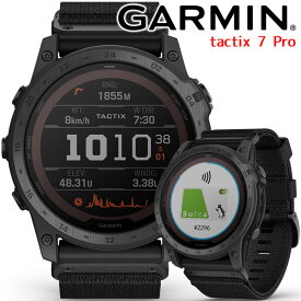 GPSスマートウォッチ GARMIN ガーミン tactix 7 Pro Sapphire Dual Power Carbon Gray DLC / Black Nylon (010-02704-34) 【取説サービス】 ミリタリー仕様 タクティカル ランニング 登山 サーフィン 筋トレ Suica対応 血中酸素 心拍計 コンパス 通知機能 【あす楽】