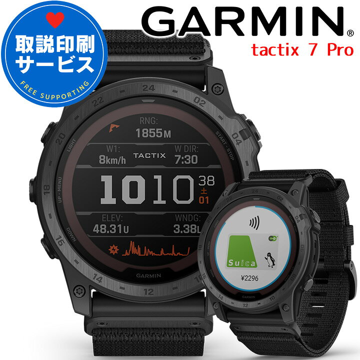楽天市場】GPSスマートウォッチ GARMIN ガーミン tactix 7 Pro 