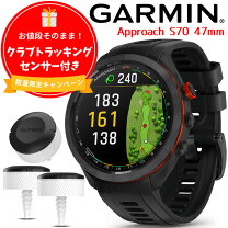楽天市場】garmin ガーミン クラブトラッキングセンサーの通販