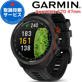 ゴルフウォッチ ガーミン GARMIN Approach S70 47mm Black (010-02746-22) 【取説サービス】 GPSスポーツウォッチ スマートウォッチ ゴルフ ランニング サイクリング AMOLED suica対応 血中酸素 加速度計 通知機能 天気情報 タッチスクリーン 【あす楽】