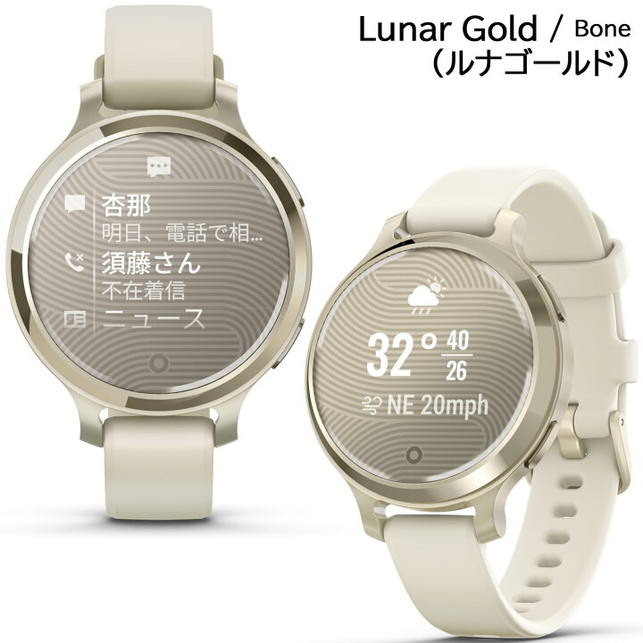 楽天市場】スマートウォッチ ガーミン リリー2アクティブ GARMIN Lily 