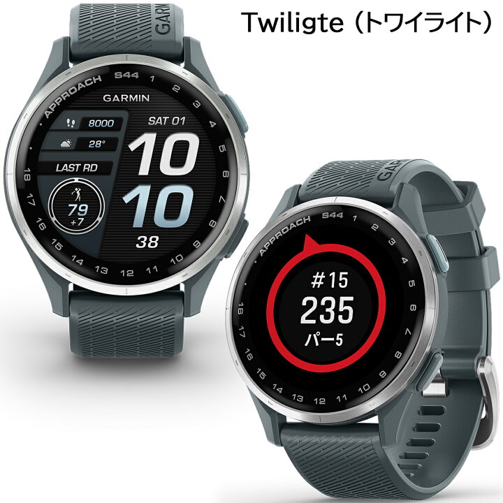 楽天市場】【特別価格】 ガーミン GARMIN Approach S44 選べる2色 【取 