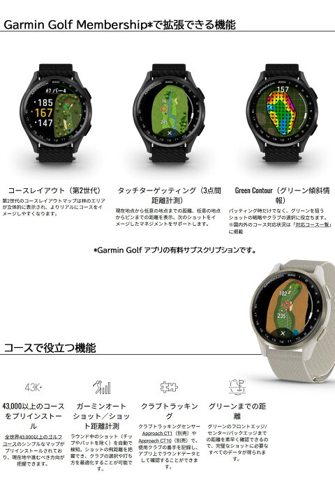 楽天市場】【限定セール】 ゴルフウォッチ ガーミン GARMIN Approach 