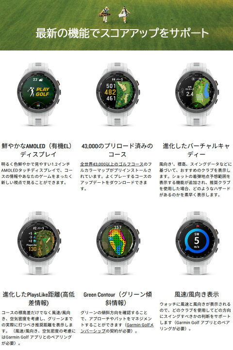楽天市場】ゴルフウォッチ ガーミン GARMIN Approach S70 42mm 選べる2 