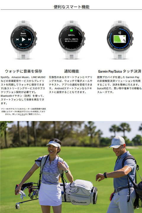 楽天市場】ゴルフウォッチ ガーミン GARMIN Approach S70 42mm 選べる2 