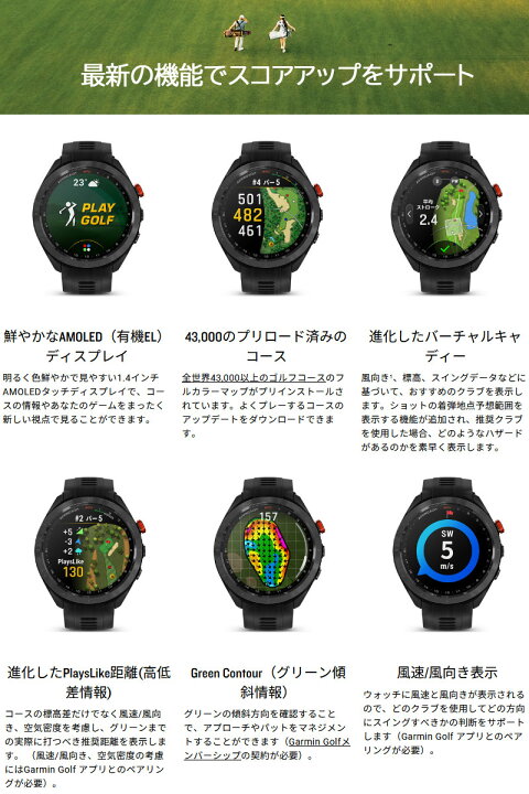 楽天市場】ゴルフウォッチ ガーミン GARMIN Approach S70 47mm Black 