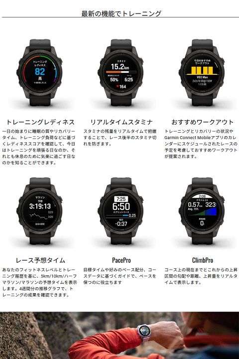 楽天市場】GPSスマートウォッチ ガーミン GARMIN epix Pro (Gen 楽天市場】GPSスマートウォッチ ガーミン GARMIN epix Pro (Gen