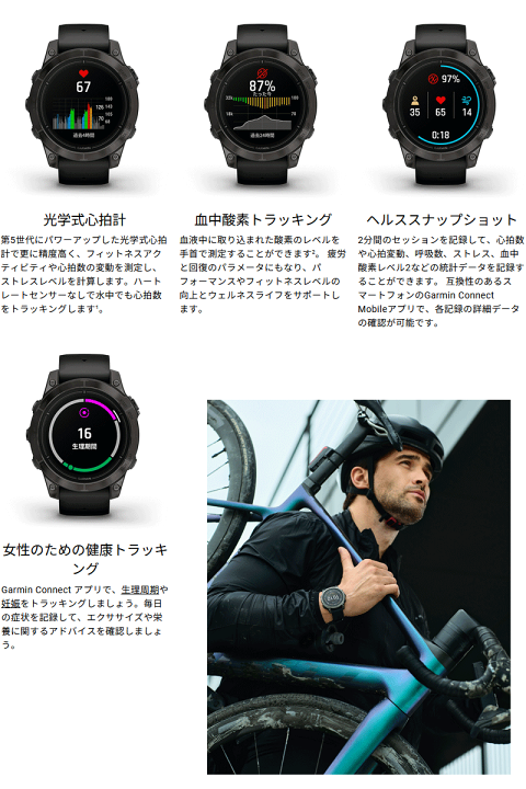 GARMIN ガーミン EPIX エピックス GPSスマートウォッチ epix | スマートウォッチ | Garmin 日本