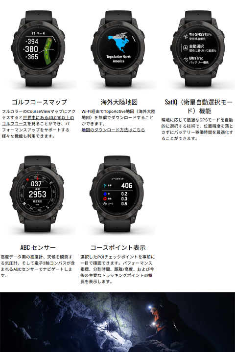 楽天市場】GPSスマートウォッチ ガーミン GARMIN epix Pro (Gen 楽天市場】GPSスマートウォッチ ガーミン GARMIN epix Pro (Gen