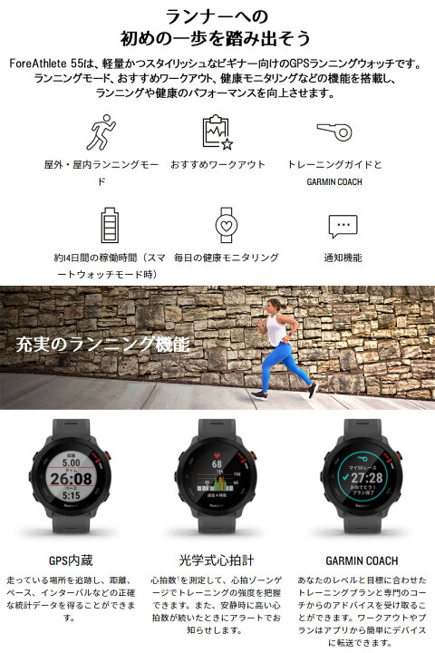 楽天市場】GPSランニングウォッチ ガーミン GARMIN ForeAthlete  