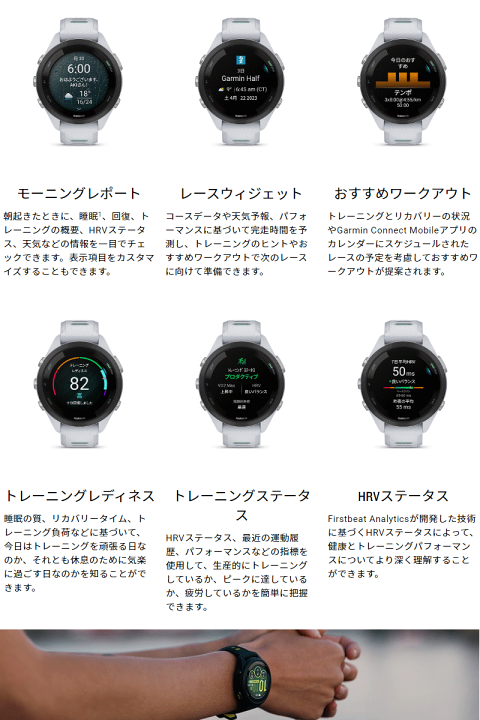 公式サイト GARMIN245 ランニング Music shirakawan.com とCASIO