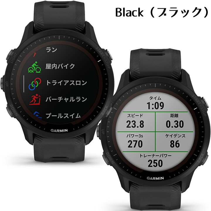 楽天市場】GPSランニングウォッチ ガーミン GARMIN Forerunner 955 