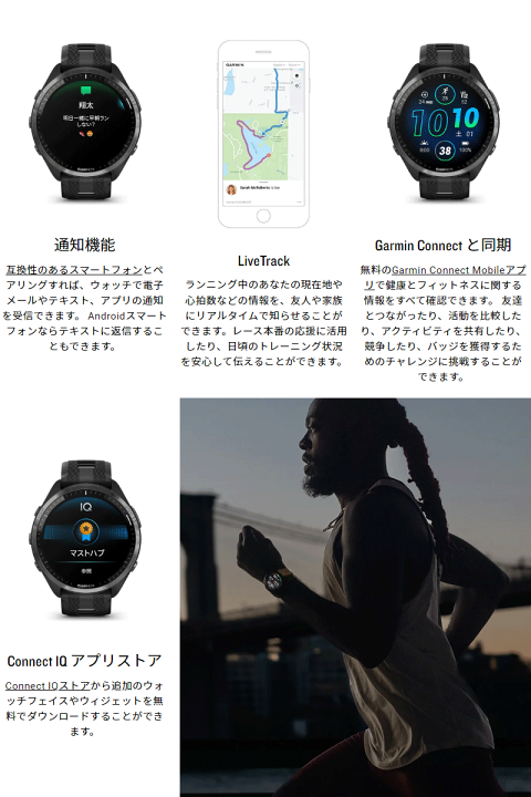 楽天市場】GPSランニングウォッチ ガーミン GARMIN Forerunner 楽天市場】GPSランニングウォッチ ガーミン GARMIN Forerunner