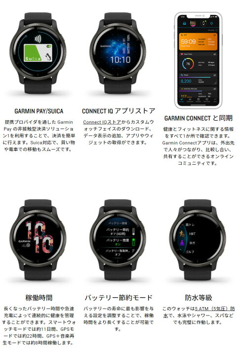 楽天市場】GPSスマートウォッチ ガーミン GARMIN Venu 2S Mist Gray 