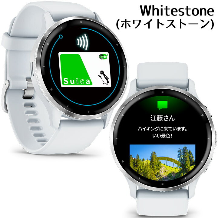 楽天市場】GPSスマートウォッチ ガーミン GARMIN Venu 3 選べる2色 
