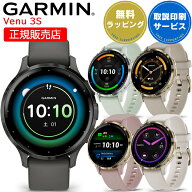 【限定セール】 GPSスマートウォッチ ガーミン GARMIN Venu 3S 選べる5色 【取説サービス】 心電図 Suica…