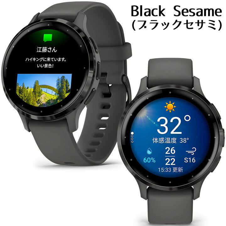 楽天市場】GPSスマートウォッチ ガーミン GARMIN Venu 3S 【取説
