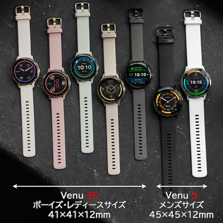 楽天市場】GPSスマートウォッチ ガーミン GARMIN Venu 3S 選べる5色 