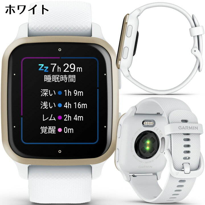 楽天市場】GPSスマートウォッチ ガーミン GARMIN Venu Sq 2 選べる3色 