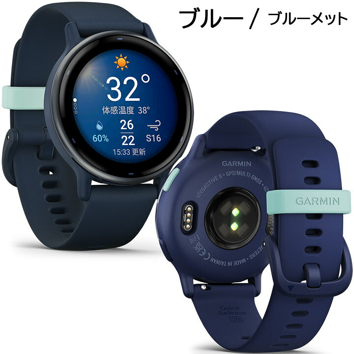 楽天市場】GPSスマートウォッチ ガーミン GARMIN vivoactive 5 選べる4  