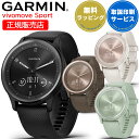 スマートウォッチ ガーミン GARMIN vivomove Sport 選べる3色 【取説サービス】 血中酸素 通知機能 生理・妊娠管理 睡眠計 心拍計 タッチスクリーン 天気 ダイエット ランニング ウォーキング ヨガ ピラティス 睡眠向上 体調管理 水分管理 【在庫あり】