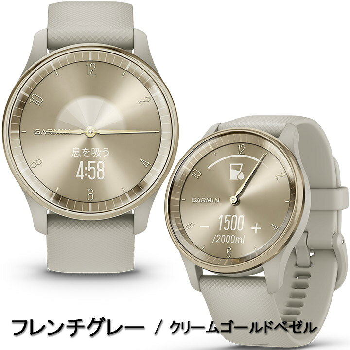 楽天市場】スマートウォッチ ガーミン GARMIN vivomove Trend (010 
