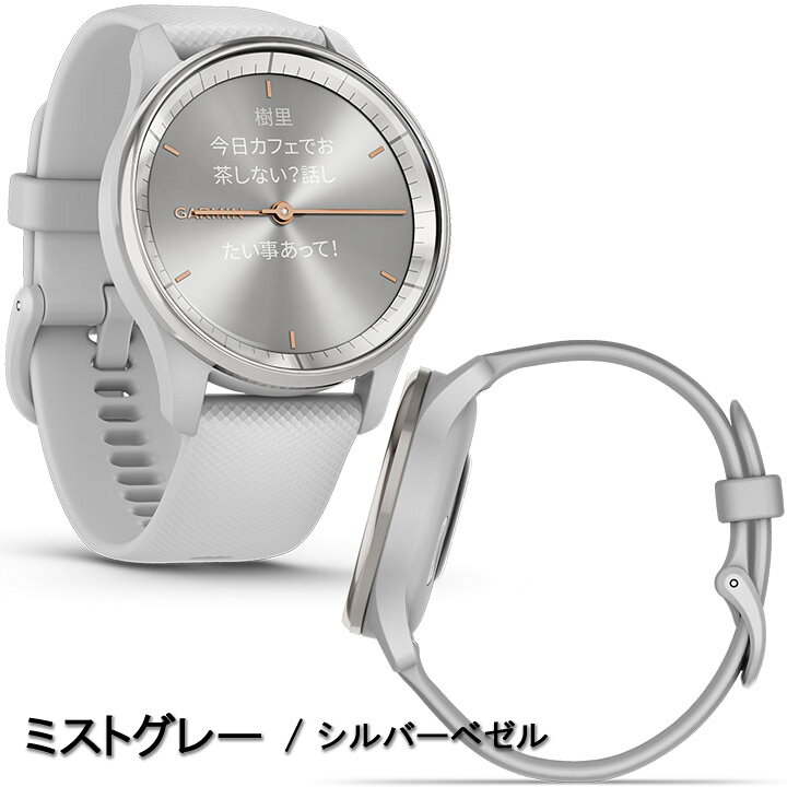 楽天市場】スマートウォッチ ガーミン GARMIN vivomove Trend (010  