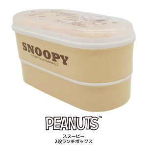 �X�k�[�s�[ 2�i�����`�{�b�N�X Lunch Box Snoopy �s�[�i�b�c PEANUTS �I���W�i�����C�Z���X���i KSNP-LBX-001 ���{������ �y�����񂹁z