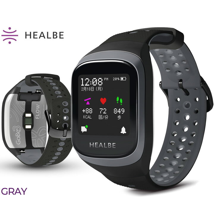 楽天市場】スマートウォッチ HEALBE GoBe3 ゴービー3 HGB3 カロリー 