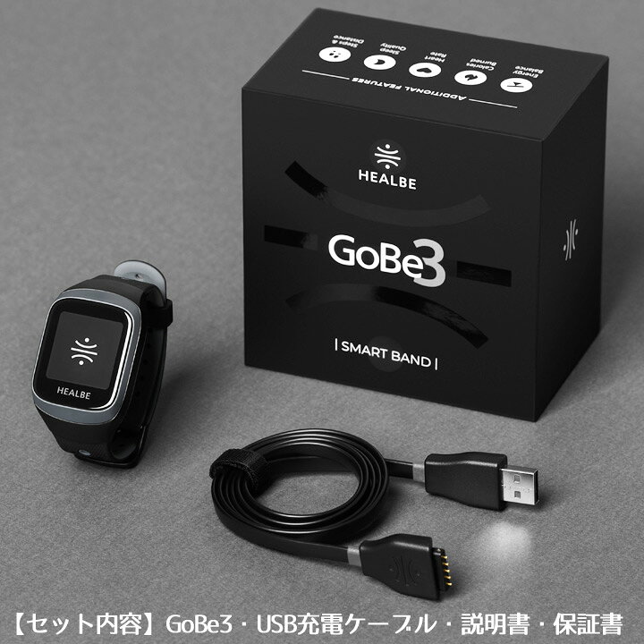 楽天市場】スマートウォッチ HEALBE GoBe3 ゴービー3 バーガンディー 