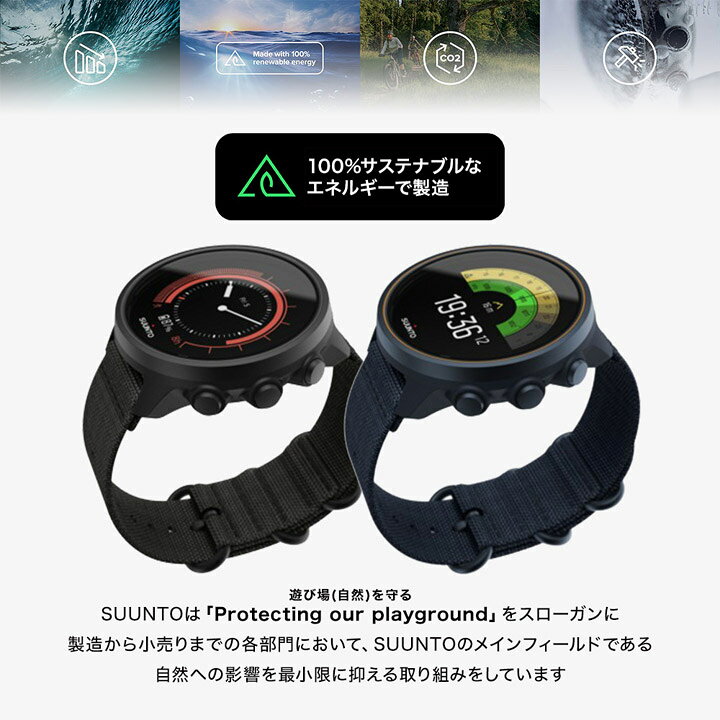 楽天市場】スント スマートウォッチ SUUNTO スント9バロ SUUNTO 9 GEN  