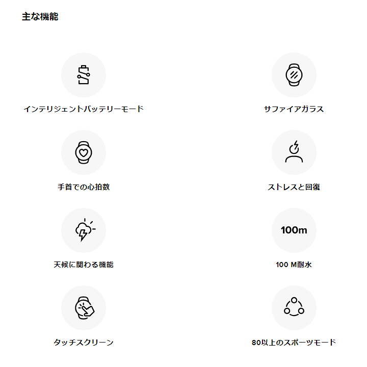 楽天市場】スント スマートウォッチ SUUNTO スント9バロ SUUNTO