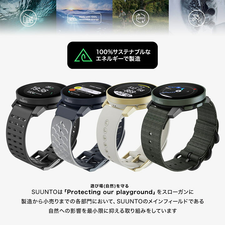楽天市場】スント スマートウォッチ SUUNTO スント9ピーク プロ SUUNTO 