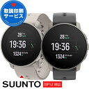 【期間限定セール】 スント スマートウォッチ SUUNTO スント9ピーク プロ SUUNTO 9 PEAK PRO 【取説サービス】 GPSスポーツウォッチ ランニング トレラン 登山 サイクリング 水泳 選べる2色 (SS050808000 SS050809000) 【メーカー2年保証】【在庫あり】