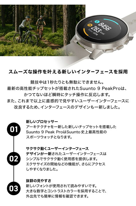 楽天市場】スント スマートウォッチ SUUNTO スント9ピーク プロ SUUNTO  