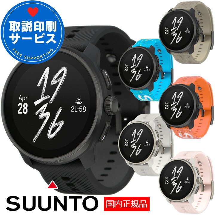 楽天市場】スント スマートウォッチ レースS ステンレス SUUNTO RACE S 