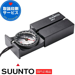 Suunto Tandem スント タンデム コンパス 兼クリノメーター（Suunto MC 