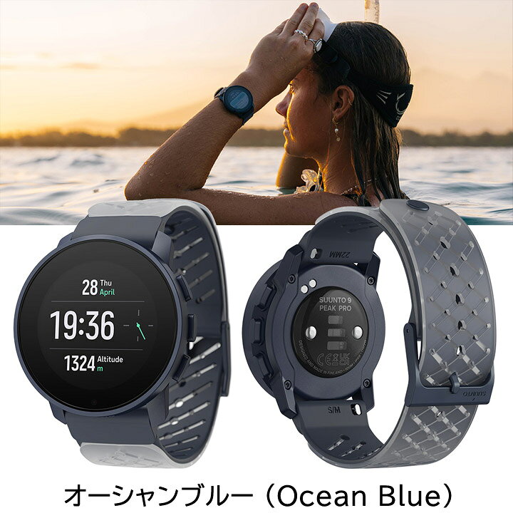 楽天市場】スント スマートウォッチ SUUNTO スント9ピーク プロ SUUNTO  