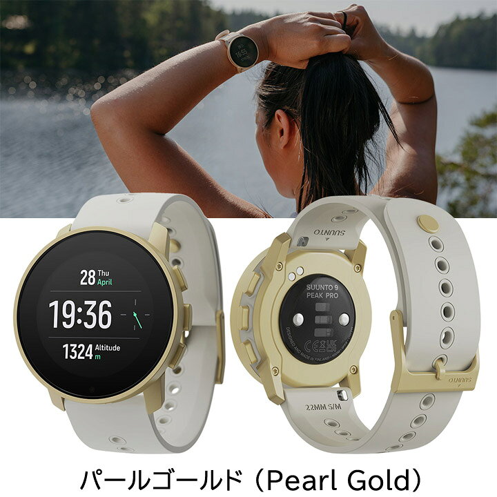 楽天市場】スント スマートウォッチ SUUNTO スント9ピーク プロ SUUNTO  