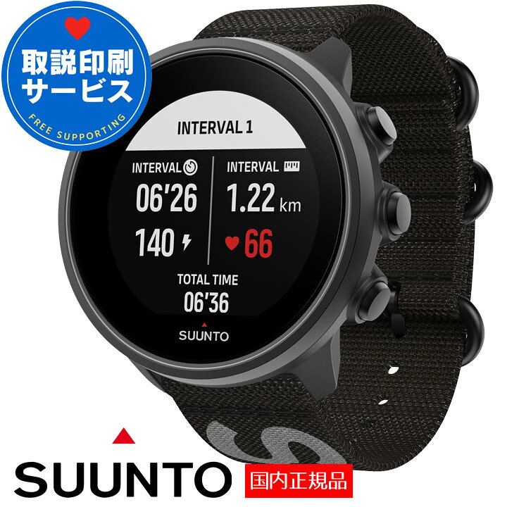 楽天市場】スント スマートウォッチ SUUNTO スント9バロ SUUNTO 9 BARO  