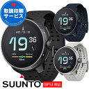 【期間限定セール＆ノベルティ付き】 スント スマートウォッチ レース ステンレス SUUNTO RACE 【取説サービス】 GPSスポーツウォッチ ランニング トレラン 登山 サイクリング 水泳 選べる3色 (SS050929000 SS050930000 SS050931000) 【メーカー2年保証】