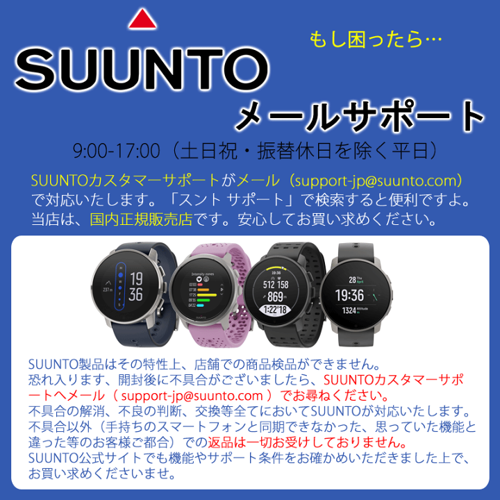 楽天市場】スント 骨伝導イヤホン ウィング SUUNTO WING 楽天市場】スント 骨伝導イヤホン ウィング SUUNTO WING