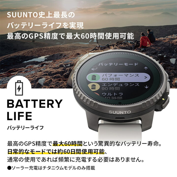 楽天市場】【新生活応援キャンペーン】スント スマートウォッチ SUUNTO 