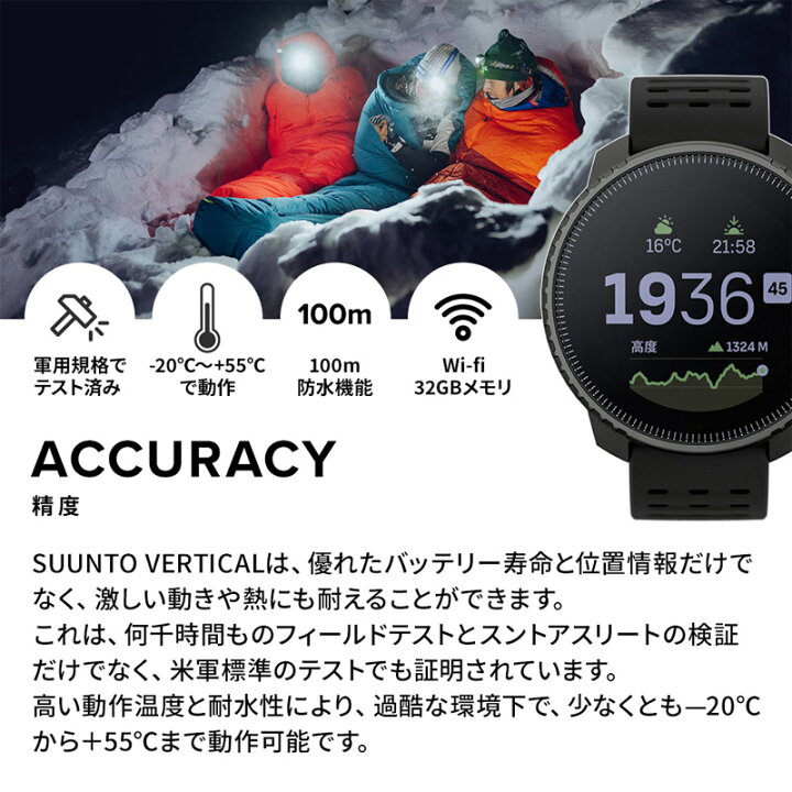 楽天市場】【新生活応援キャンペーン】スント スマートウォッチ SUUNTO 