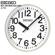 セイコー SEIKO システム 子時計用オプション 屋内/屋外兼用大型子時計 DC3.6V ø700 壁掛型 FC-703CX 【…