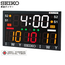 楽天市場】seiko セイコー デジタルタイマー dt－40の通販