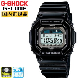 G-SHOCK 腕時計 Gショック GLX-5600-1JF CASIO カシオ サーフファッション要素を取り込んだ本格スポーツライン G-LIDE Gライド メンズ 【02P03Dec16】 【RCP】 【_】 【レビューで3年保証】