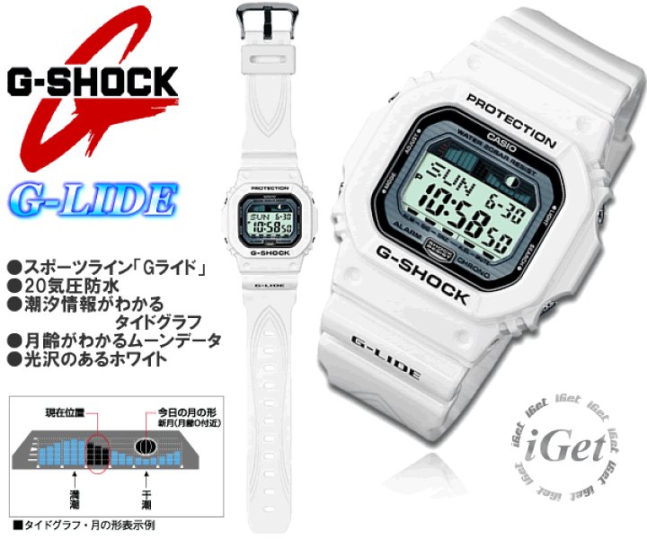 楽天市場】G-SHOCK 腕時計 Gショック GLX-5600-7JF CASIO カシオ 楽天市場】G-SHOCK 腕時計 Gショック GLX-5600-7JF CASIO カシオ