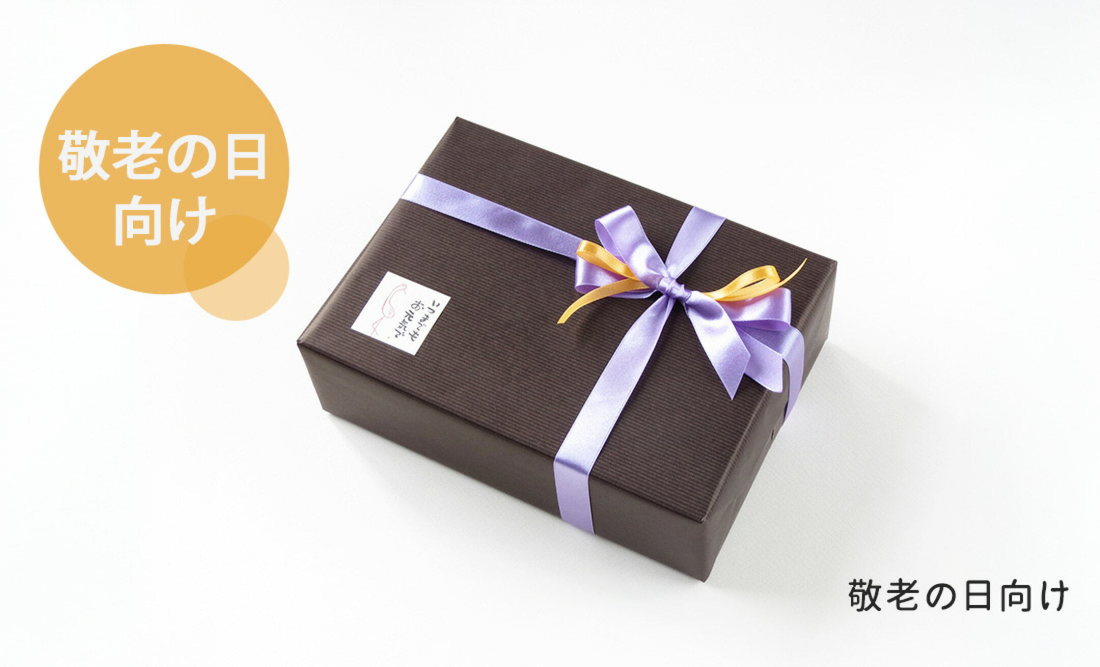 父の日